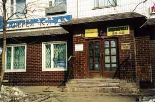Галерея-клуб в Сабурово